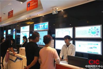 改革开放看廊坊 “智慧城市”引领京津冀 廊坊智慧医保先行